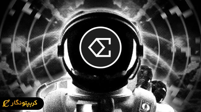 رشد خیره کننده استیبل کوین USDe؛ سهم ۴ درصدی از بازار جهانی