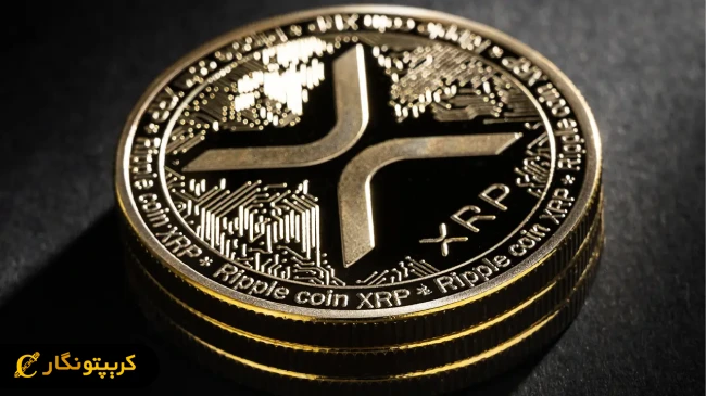 چشم انداز صعودی تحلیلگران برای ارز دیجیتال XRP