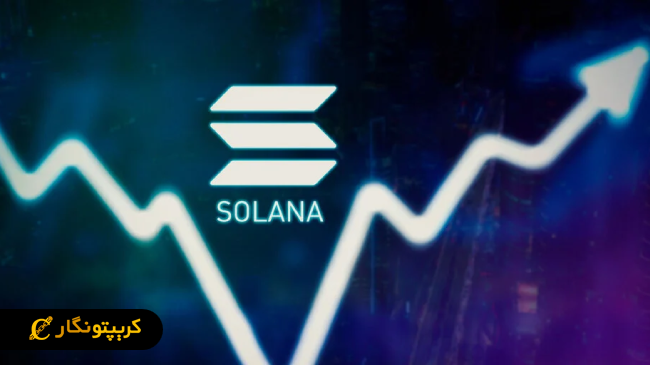 تحلیل سولانا 5 شهریور؛ پتانسیل رشد 55 درصدی