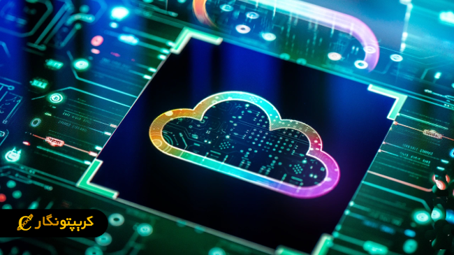 تحول بازار مالی جهانی با بلاکچین گوگل کلود