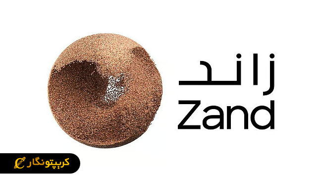 بانک دیجیتال زاند خدمات رمزارز را در امارات متحول کرد