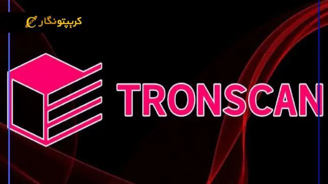آینده سایت ترون اسکن