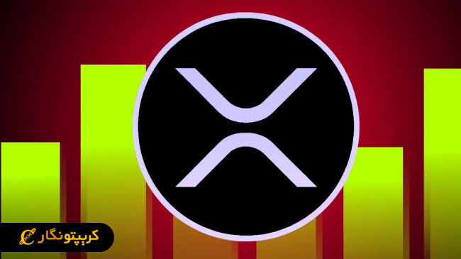 تحلیل ریپل ۷ شهریور ۱۴۰۴؛ ادامه واگرایی نزولی در ریپل