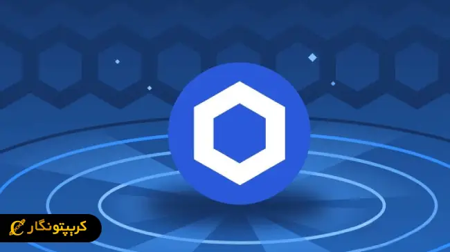 کالیبر با استراتژی خزانه داری چین لینک اوج گرفت