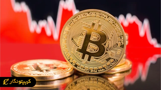 دلایل اصلی سقوط بیت کوین به زیر ۱۰۸,۷۰۰ دلار!