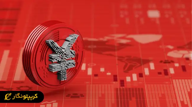 چین به دنبال استیبل کوین در تجارت بین المللی