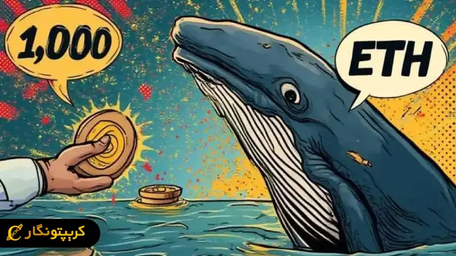 انتقال ۱۰۸.۲ میلیون دلار بیت کوین؛ نگاه‌ ها به اتریوم و هایپرلیکویید