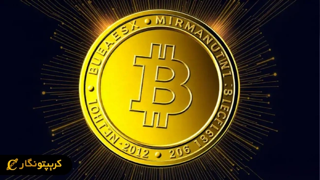 افزایش نقدینگی و رشد شبکه بیت کوین