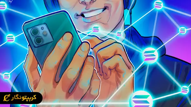 ارتقاء بلاکچین سولانا با پلتفرم Alpenglow 