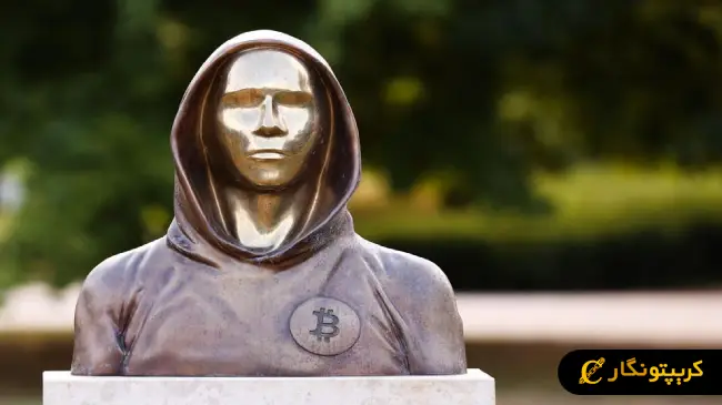 ساتوشی ناکاموتو