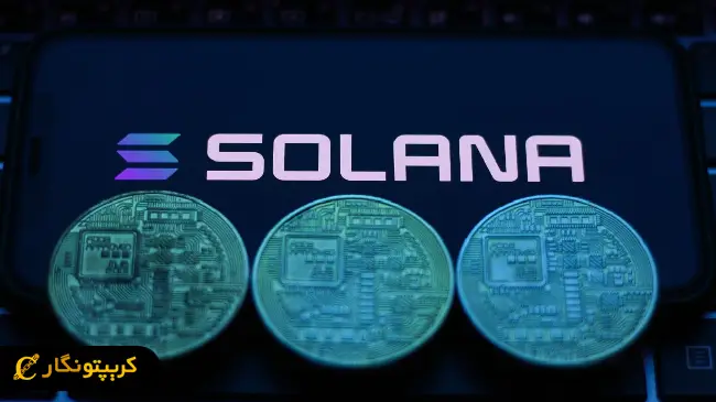 تولد سولانا