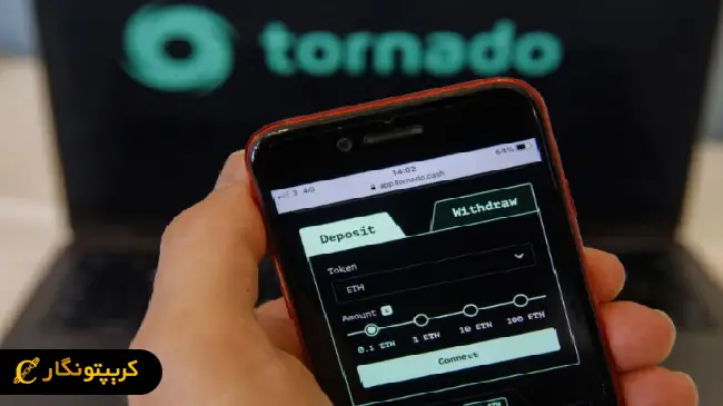 آیا تورنادو کش غیرقانونی است