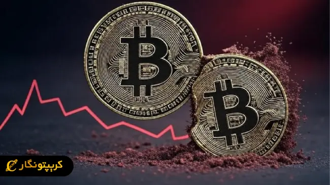 سقوط ذخایر صرافی ها؛ 9 میلیارد دلار بیت کوین خارج شد