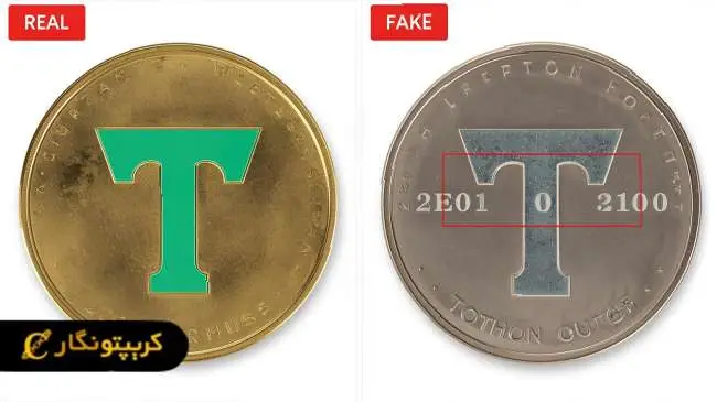 بررسی آدرس کانترکت تتر