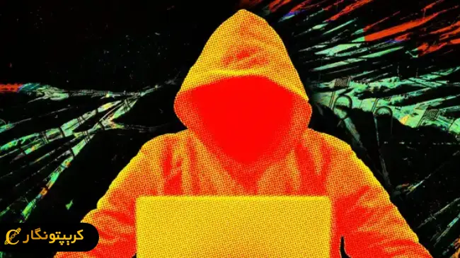 حمله سایبری به پلتفرم Nemo و سرقت 2.5 میلیون دلار