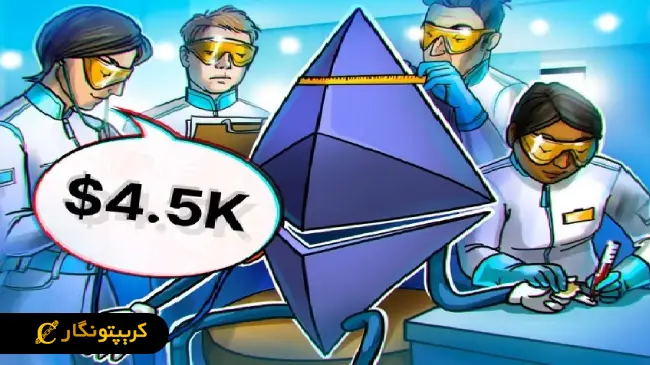 اتریوم در آستانه سقوط یا جهش؟