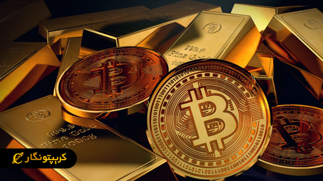 ضعف بیت کوین در برابر طلا