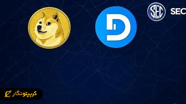 تعویق ETF دوج کوین و هدرا توسط SEC 