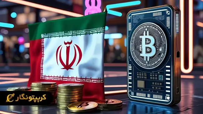 بهترین کیف پول بیت کوین برای ایرانیان