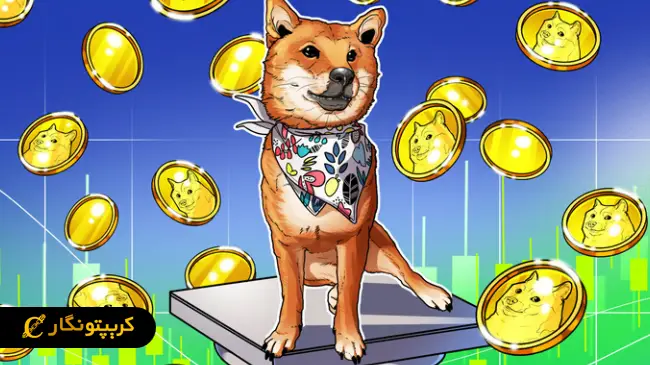 قیمت دوج کوین با وجود تاخیر ETF صعود کرد