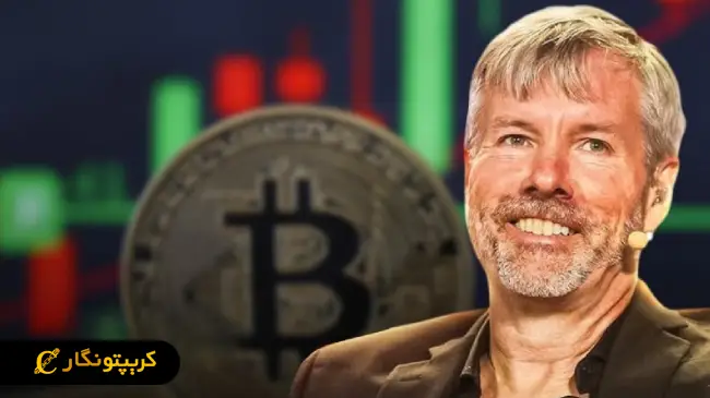 مایکرواستراتژی پیشگام در خزانه داری بیت کوین