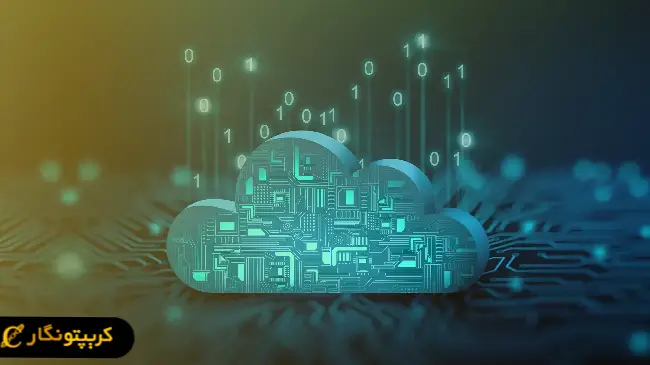 مزایای استخراج ابری