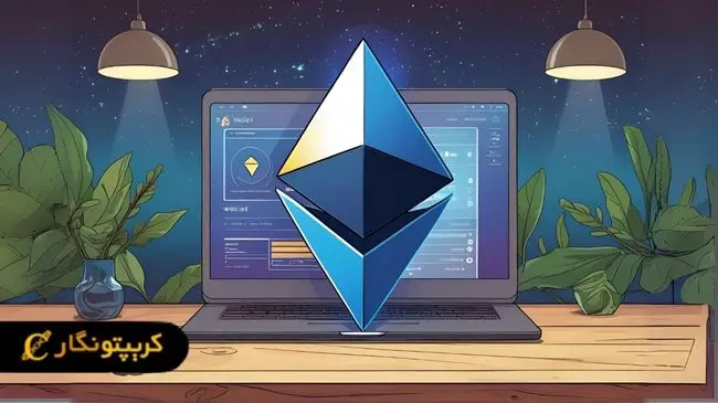 بهترین کیف پول های تحت وب اتریوم