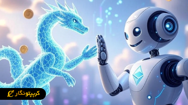 هوش مصنوعی اتریوم