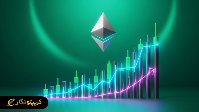 تحلیل اتریوم ۲۵ شهریور ۱۴۰۴؛ اتریوم در آستانه یک حرکت صعودی قدرتمند