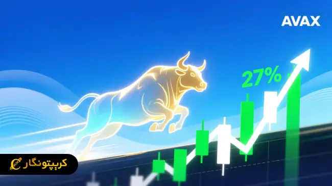 درخواست بیت وایز از SEC برای راه اندازی ETF آوالانچ