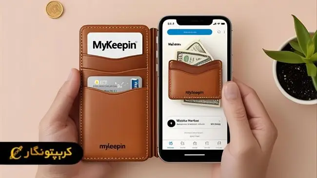 همه چیز درباره اپلیکیشن MyKeepin