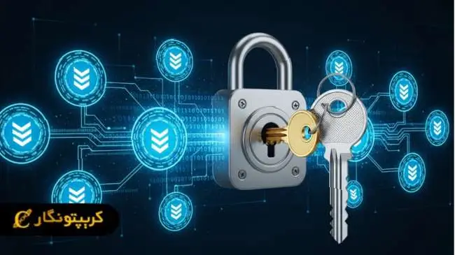 کلید خصوصی (Private Key)