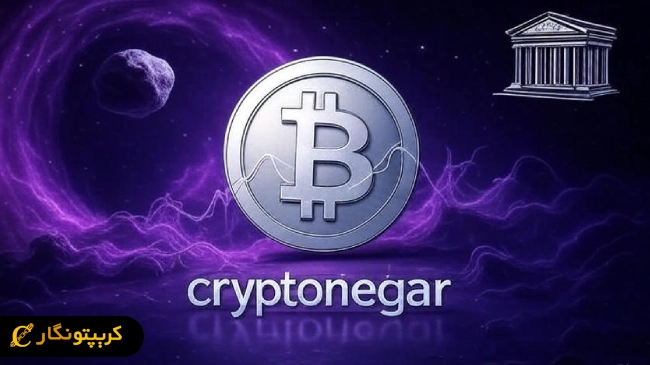 واکنش بیت کوین به کاهش نرخ بهره فدرال رزرو