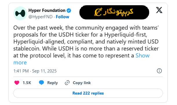 سه آلت کوین برتر پس از کاهش نرخ بهره فدرال رزرو