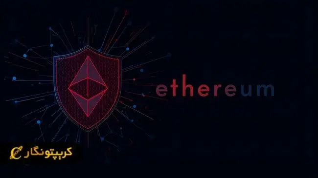 با کمک اتر اسکن پروژه ‌های اسکم را پیدا کنیم