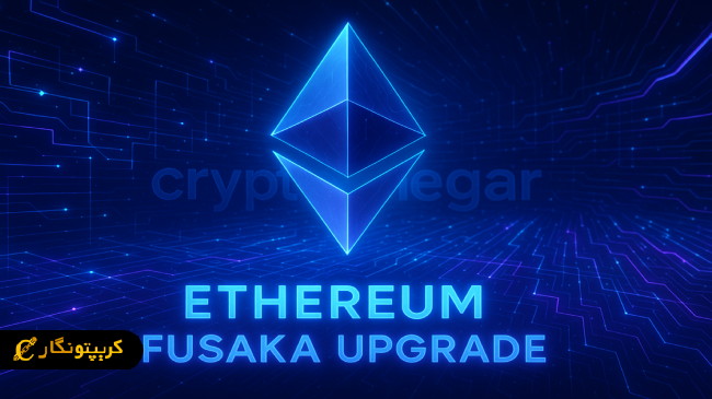 تاریخ رسمی راه اندازی بروزرسانی فوساکا اتریوم