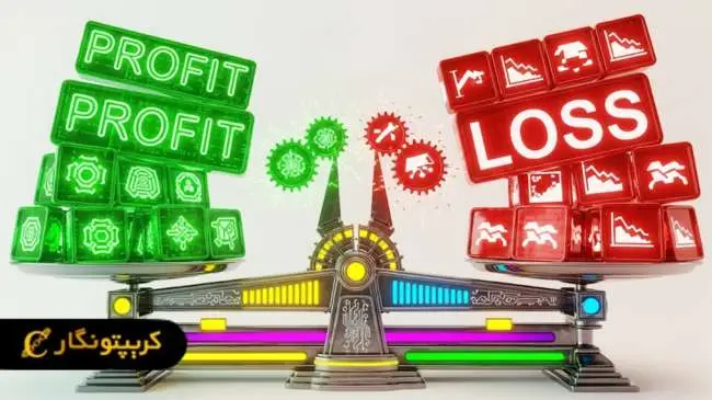 نقش کارمزد در pnl