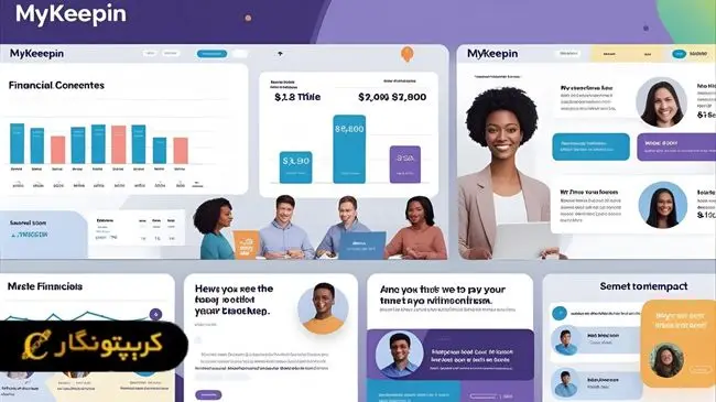 Mykeepin چه هدفی را دنبال می کند؟