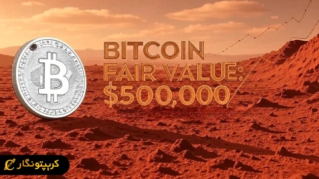 اسکاراموچی؛ ارزش واقعی بیت کوین نیم میلیون دلار است!