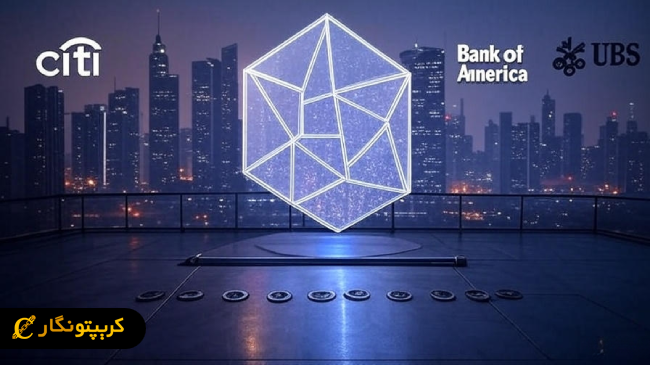 سرمایه گذاری Fnality برای گسترش پرداخت های بلاکچینی