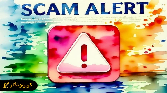 توکن جعلی CoinMarketCap (CMC) در حال کلاهبرداری از کاربران!