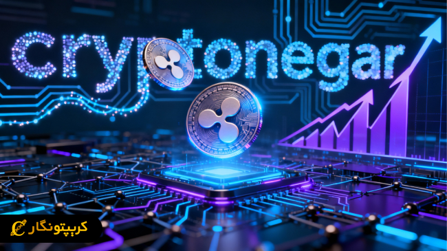 ریپل در شبکه فلر!