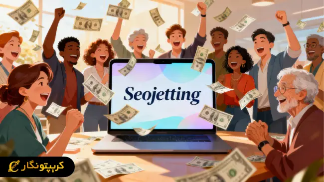 خبر هیجان انگیز برای کاربران وفادار و فعال سئوجتینگ!