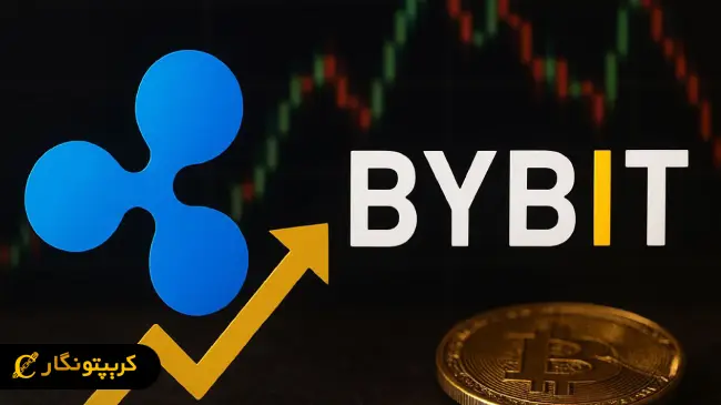 لیست شدن استیبل کوین RLUSD در صرافی Bybit