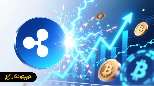 Grayscale در آستانه تصمیم گیری درباره ETF ریپل