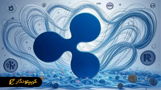 ریپل و اوراق توکنیزه؛ نوآوری در بازار مالی