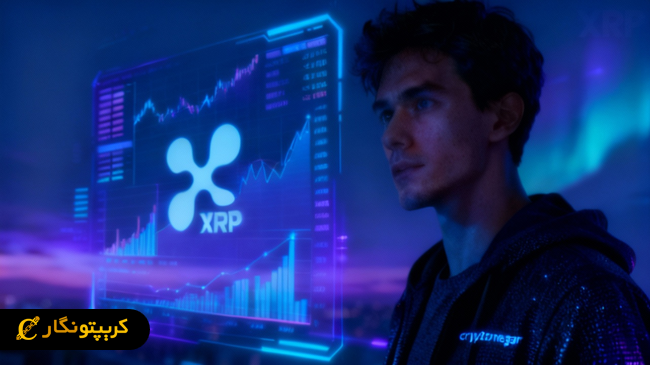 تحلیل ریپل ۷ مهر ۱۴۰۴؛ . آیا ریپل می‌تواند از کانال نزولی خارج شود؟