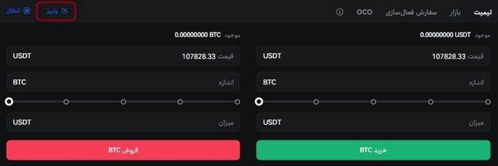 ثبت نام و احراز هویت در Toobit