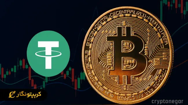 خرید بیت کوین توسط تتر رکورد تاریخی زد