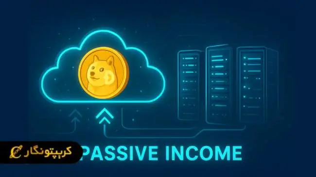 استخراج ابری